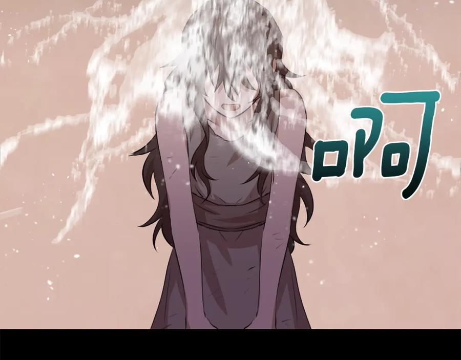 《黄金树林》第17话 可爱的孩子 第74页