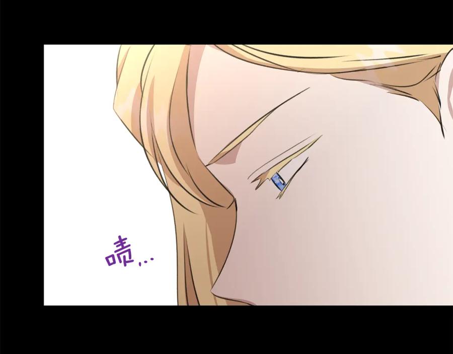 《黄金树林》第17话 可爱的孩子 第114页