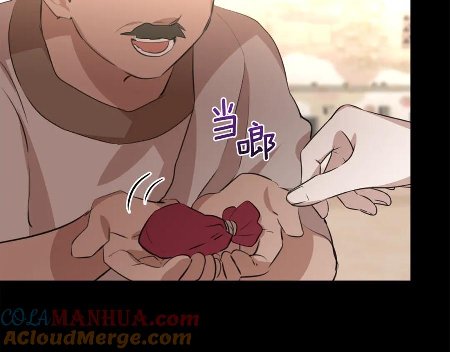 《黄金树林》第17话 可爱的孩子 第113页