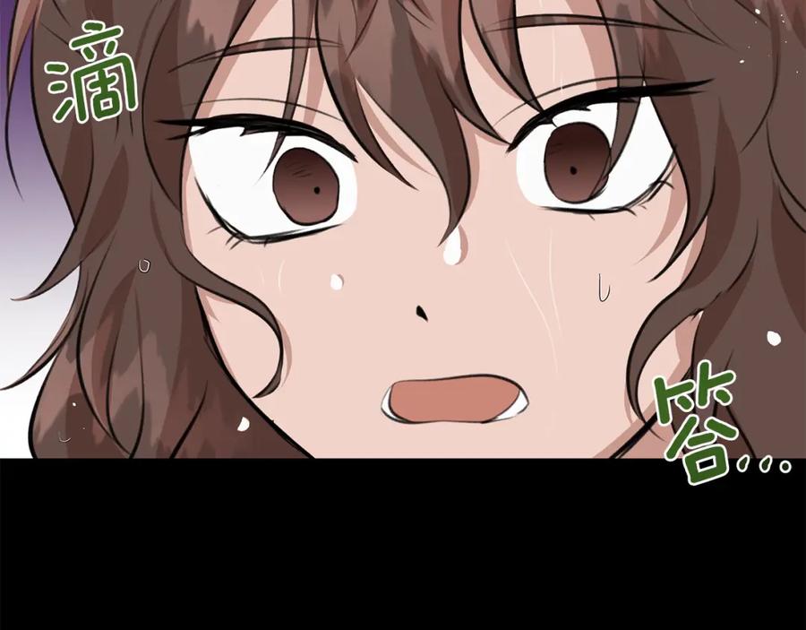 《黄金树林》第17话 可爱的孩子 第76页