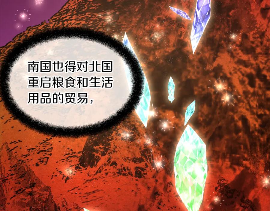 《黄金树林》第57话 岩盐传说 第118页