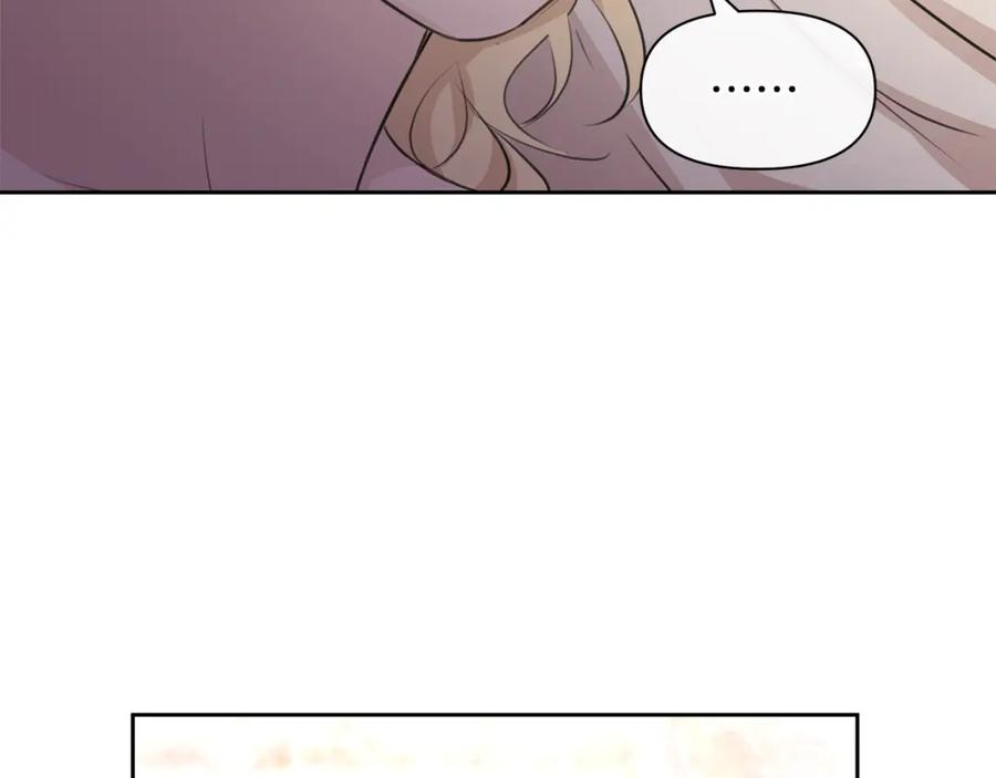 《黄金树林》第57话 岩盐传说 第10页