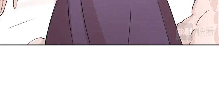 《黄金树林》第57话 岩盐传说 第92页