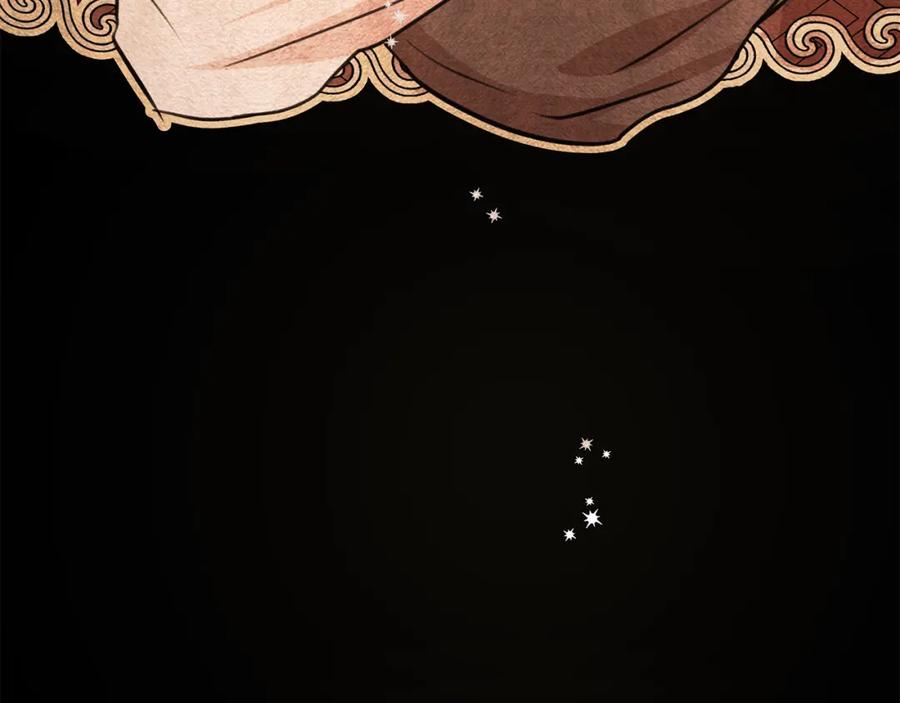 《黄金树林》第57话 岩盐传说 第63页