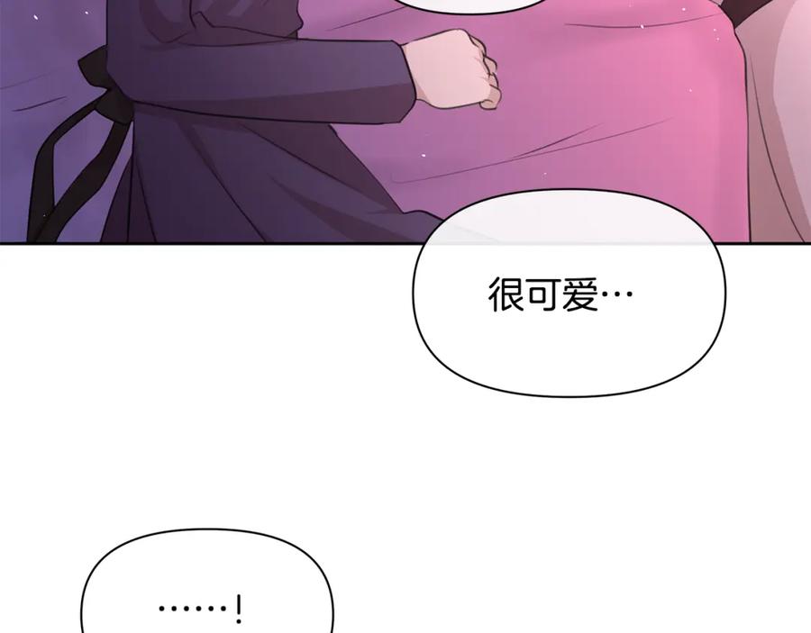 《黄金树林》第57话 岩盐传说 第166页