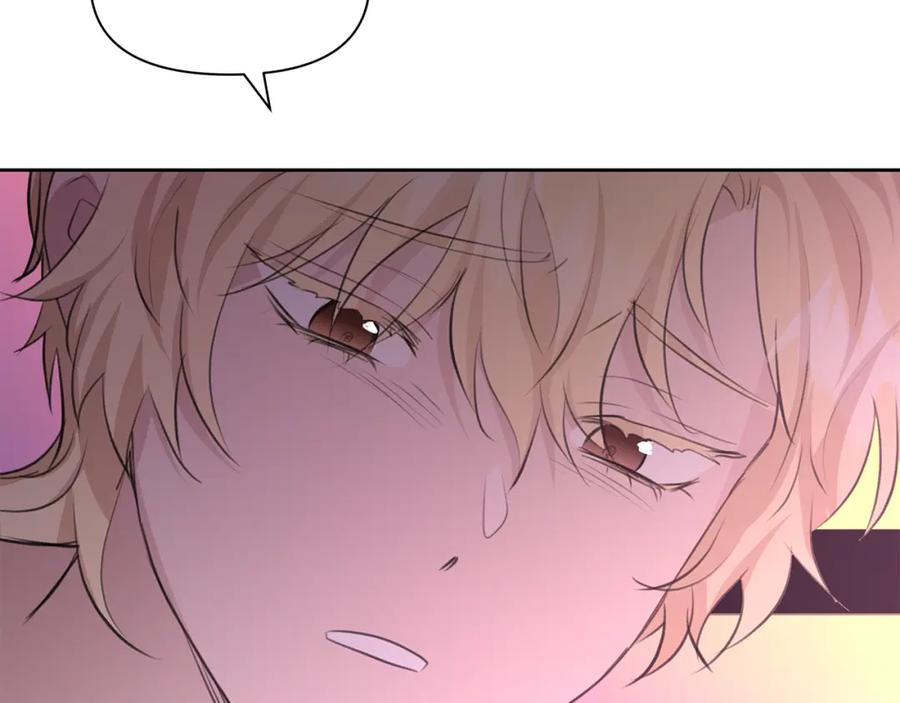 《黄金树林》第57话 岩盐传说 第167页