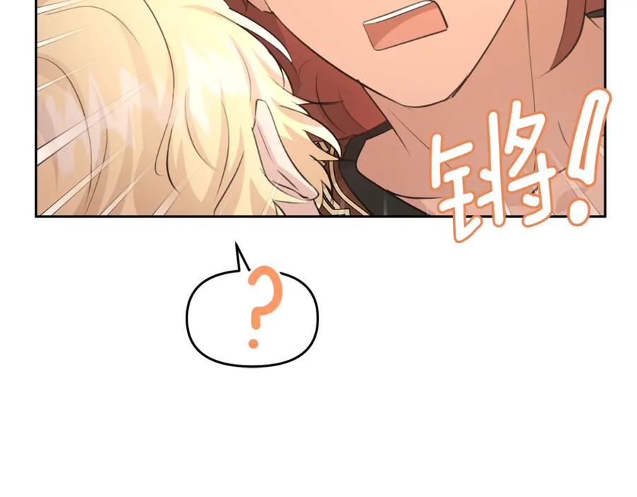 《黄金树林》第57话 岩盐传说 第35页