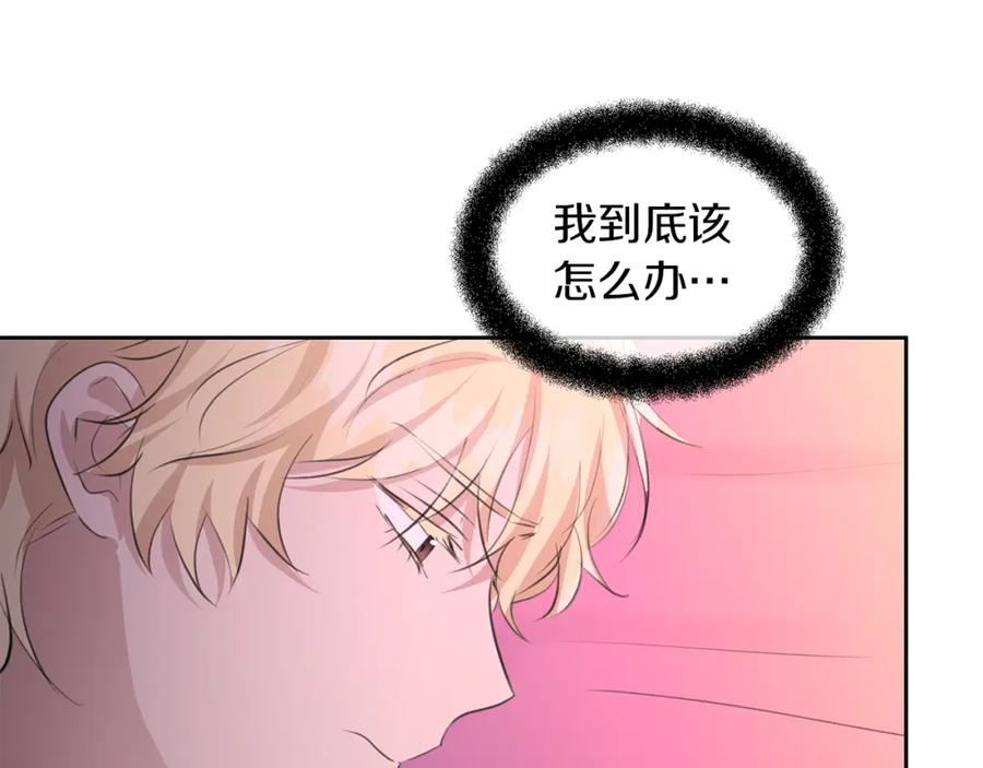 《黄金树林》第57话 岩盐传说 第159页