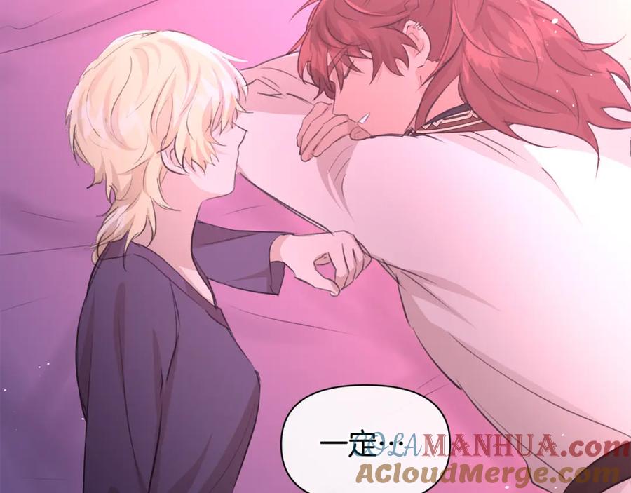 《黄金树林》第57话 岩盐传说 第165页
