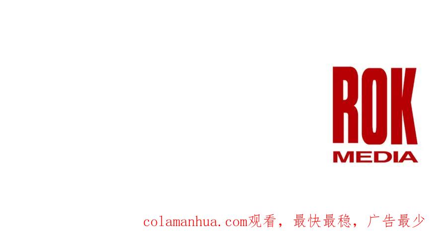 《黄金树林》第57话 岩盐传说 第176页