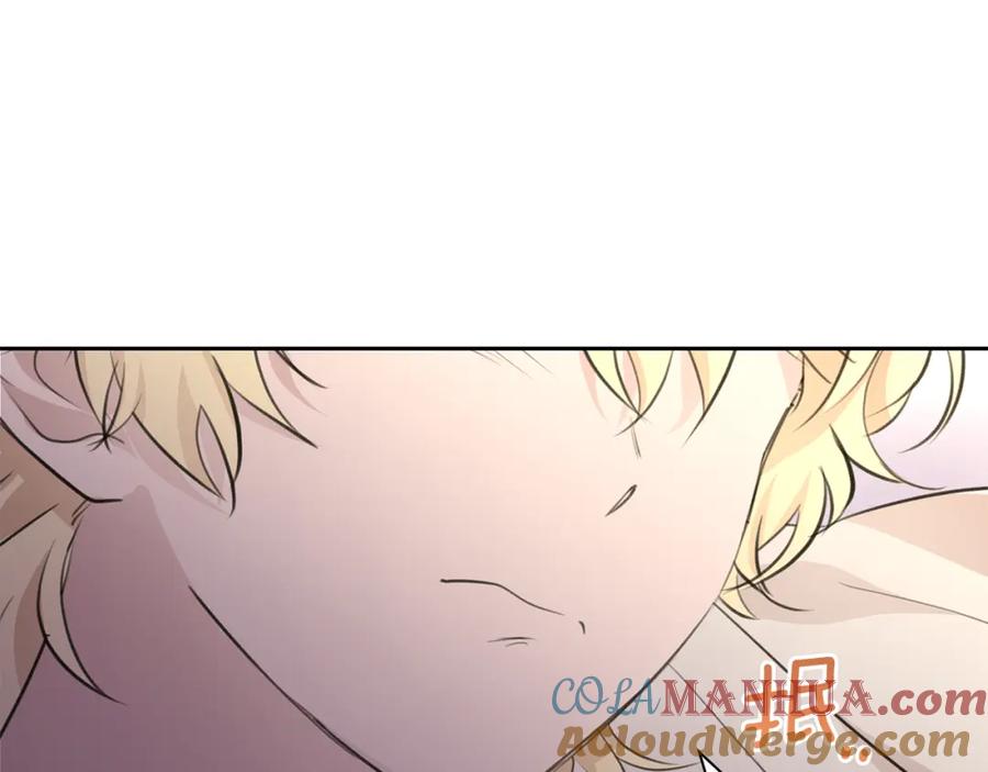 《黄金树林》第57话 岩盐传说 第9页