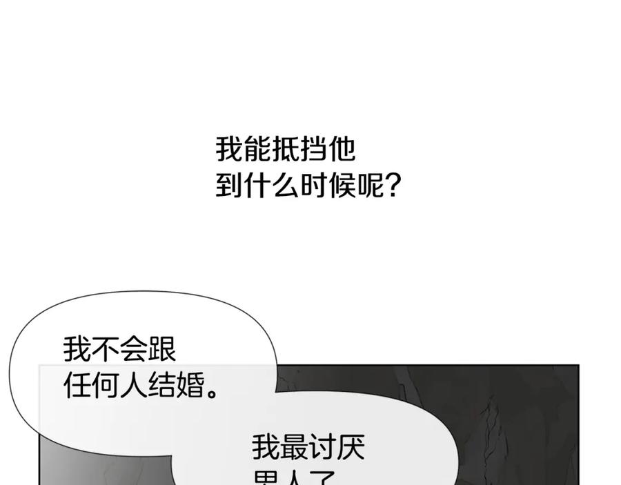 《黄金树林》第9话 满溢的情感 第136页
