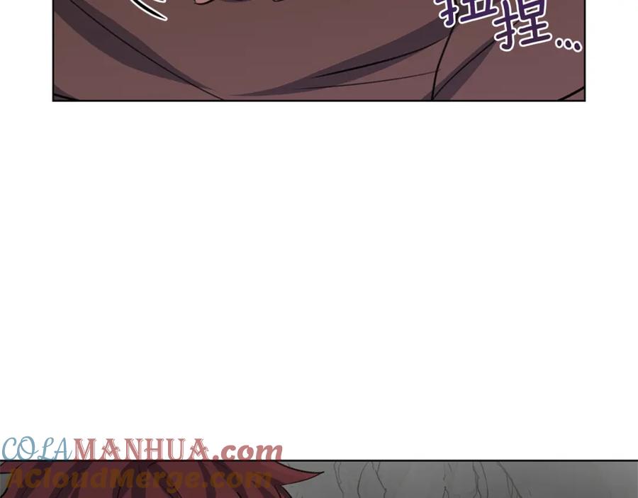 《黄金树林》第9话 满溢的情感 第129页