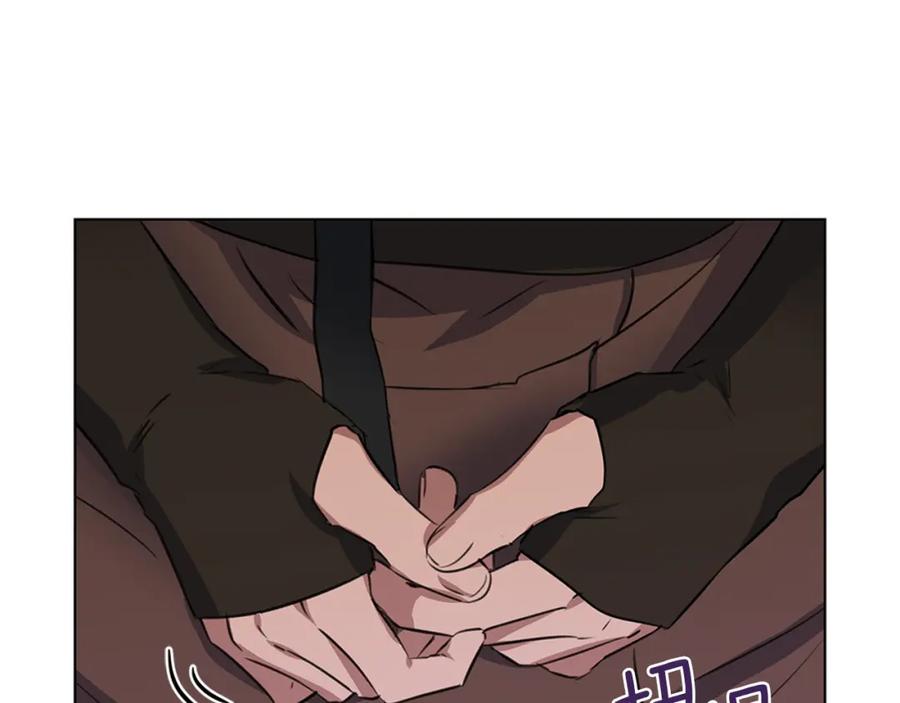 《黄金树林》第9话 满溢的情感 第128页