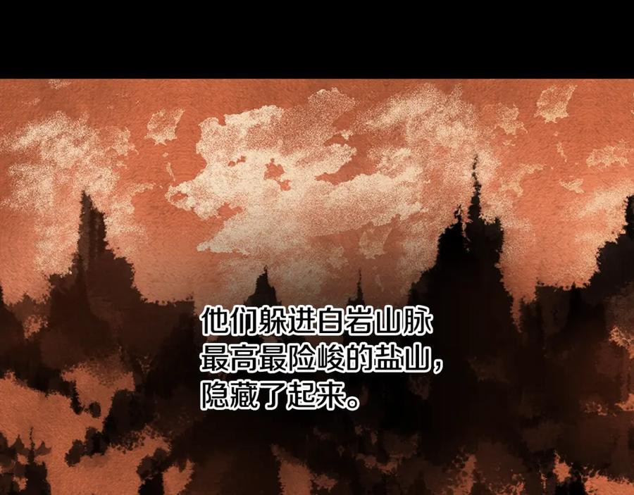 《黄金树林》第9话 满溢的情感 第228页
