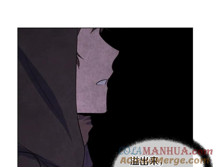 《黄金树林》第9话 满溢的情感 第173页