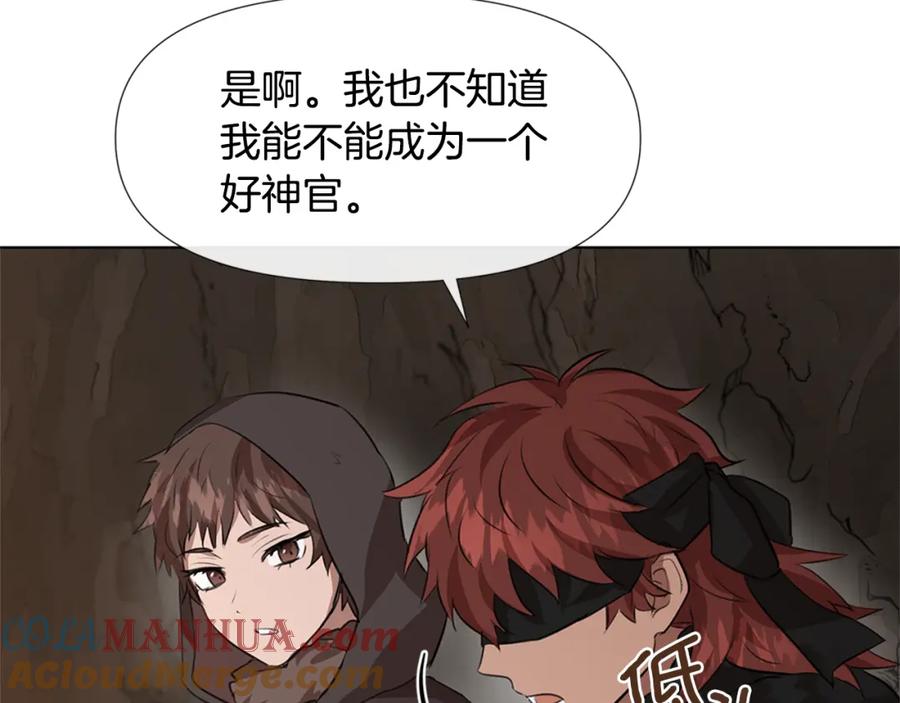 《黄金树林》第9话 满溢的情感 第53页