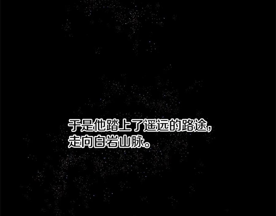 《黄金树林》第9话 满溢的情感 第187页