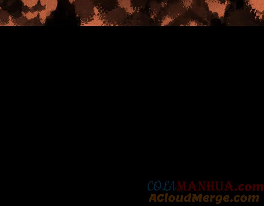 《黄金树林》第9话 满溢的情感 第229页