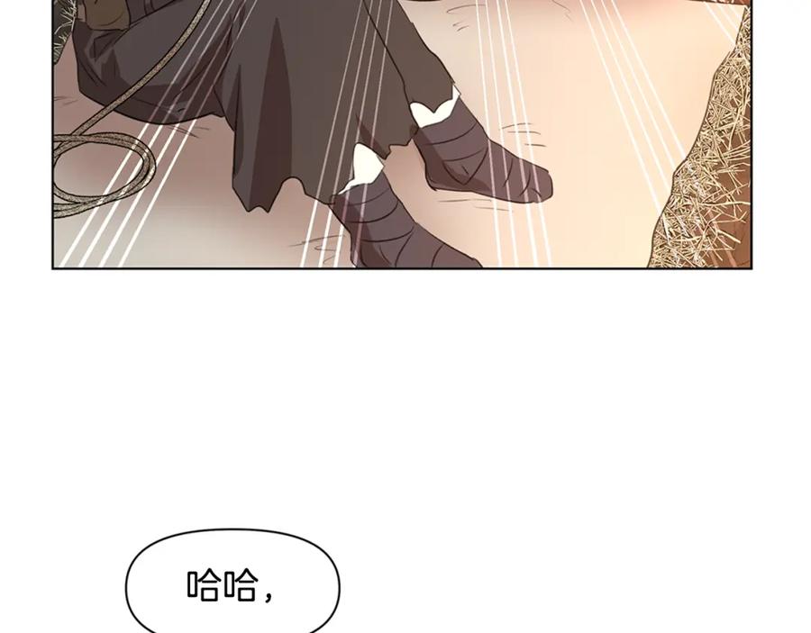 《黄金树林》第9话 满溢的情感 第39页