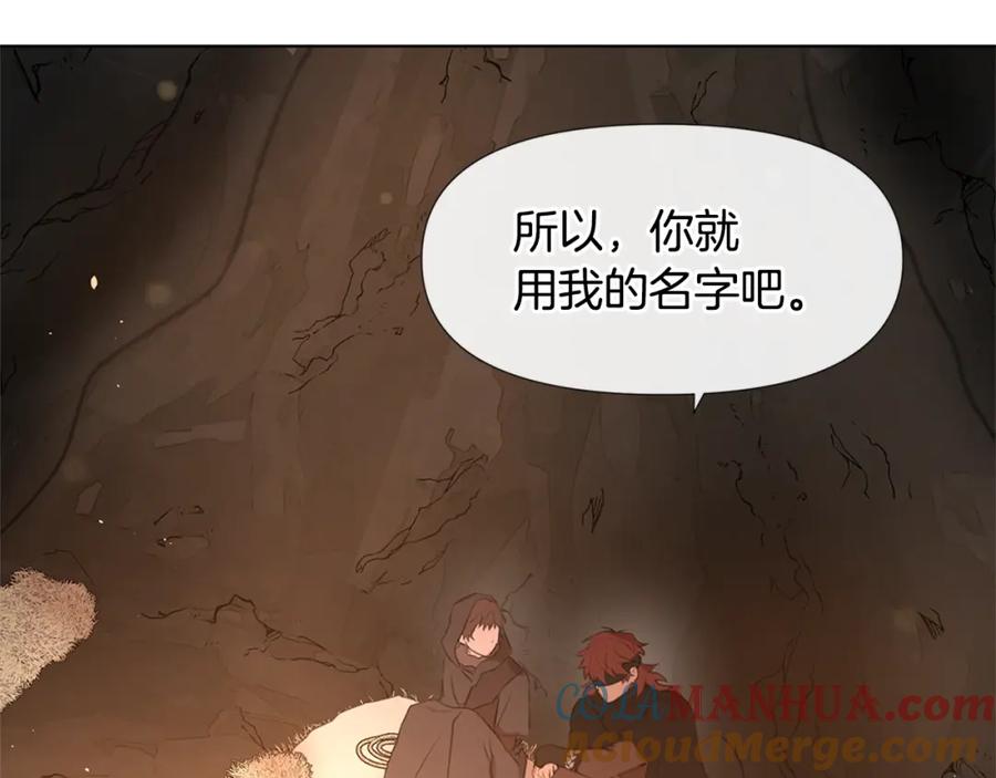 《黄金树林》第9话 满溢的情感 第73页