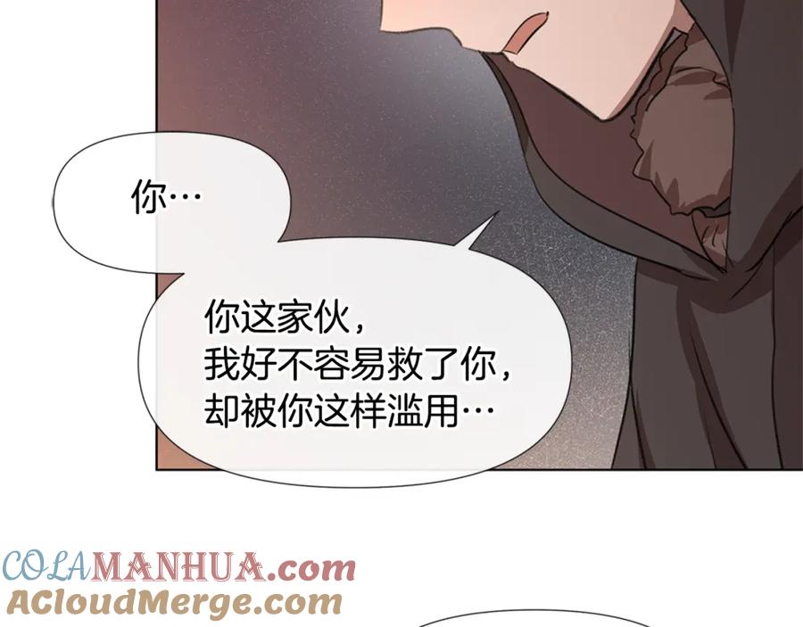 《黄金树林》第9话 满溢的情感 第77页