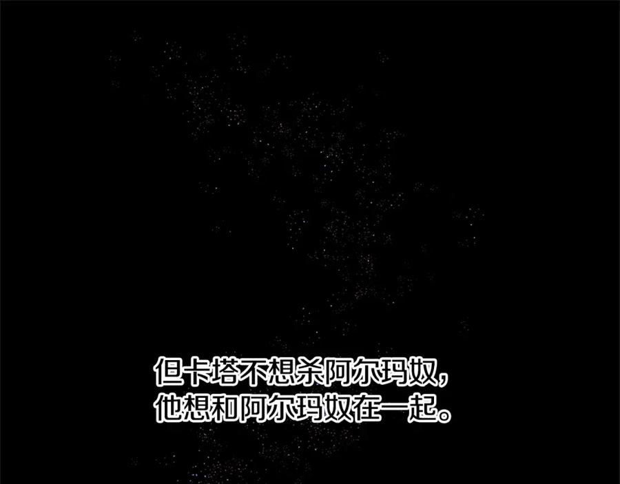 《黄金树林》第9话 满溢的情感 第186页