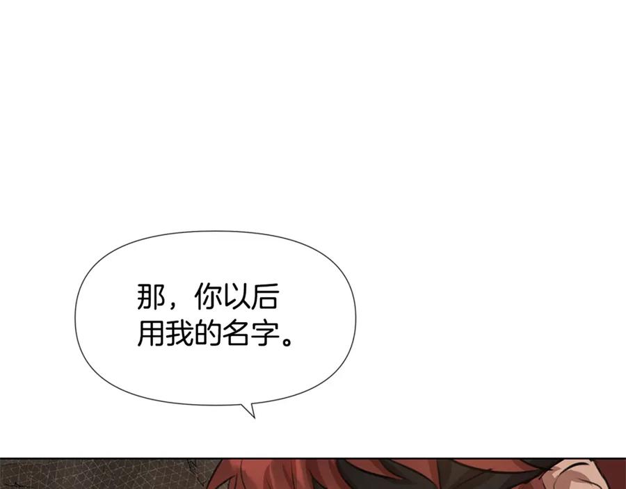 《黄金树林》第9话 满溢的情感 第64页