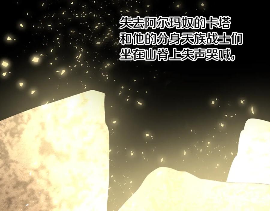 《黄金树林》第9话 满溢的情感 第234页