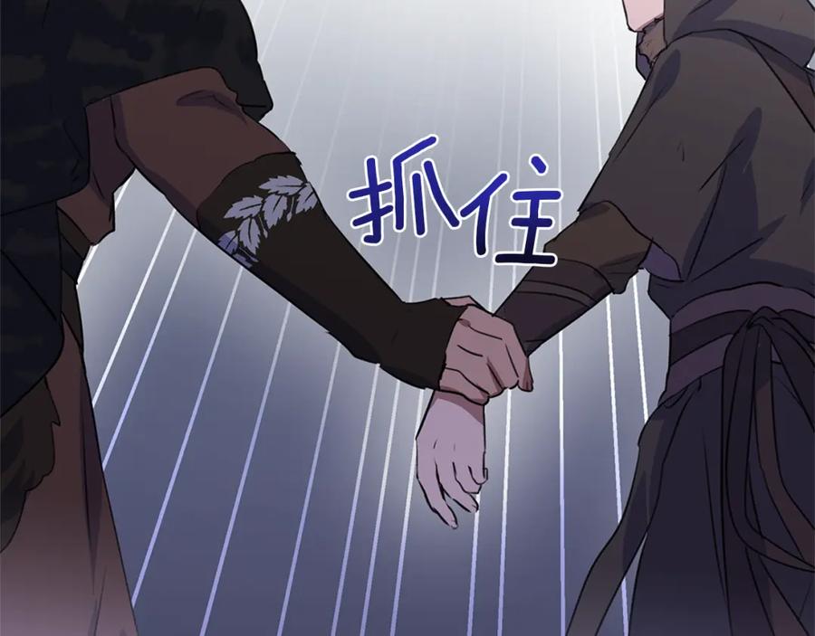 《黄金树林》第9话 满溢的情感 第155页