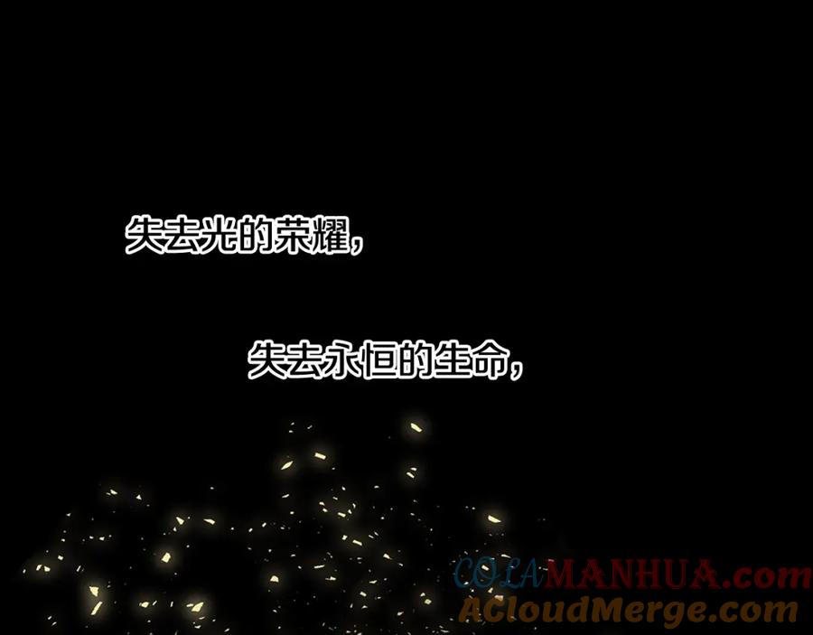 《黄金树林》第9话 满溢的情感 第233页