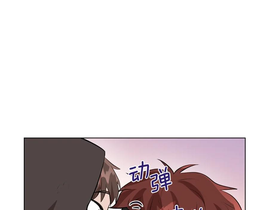 《黄金树林》第10话 第七个日夜 第60页