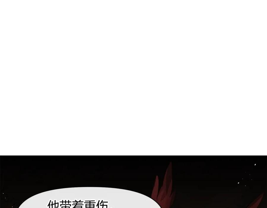 《黄金树林》第10话 第七个日夜 第10页