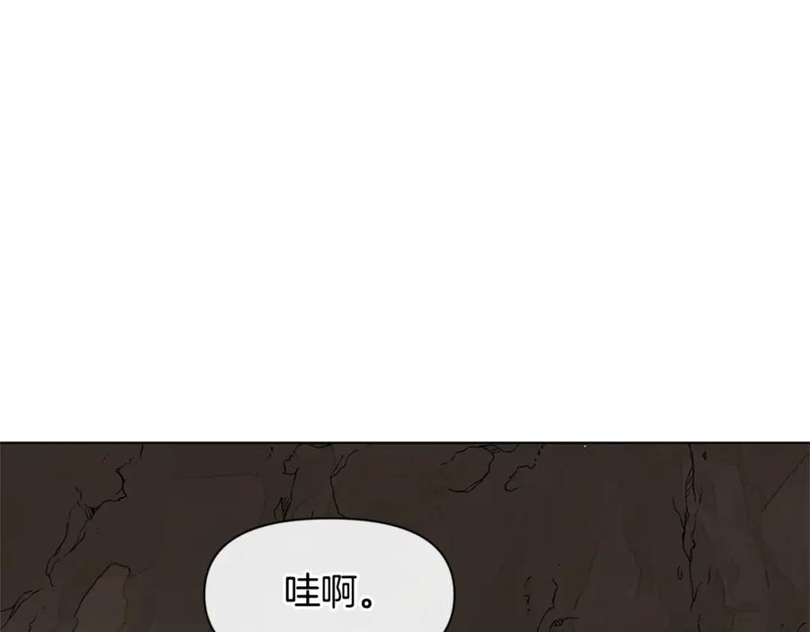 《黄金树林》第10话 第七个日夜 第78页