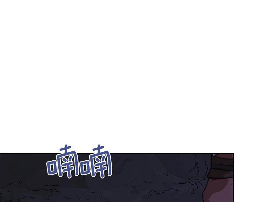 《黄金树林》第11话 你该回家了 第158页
