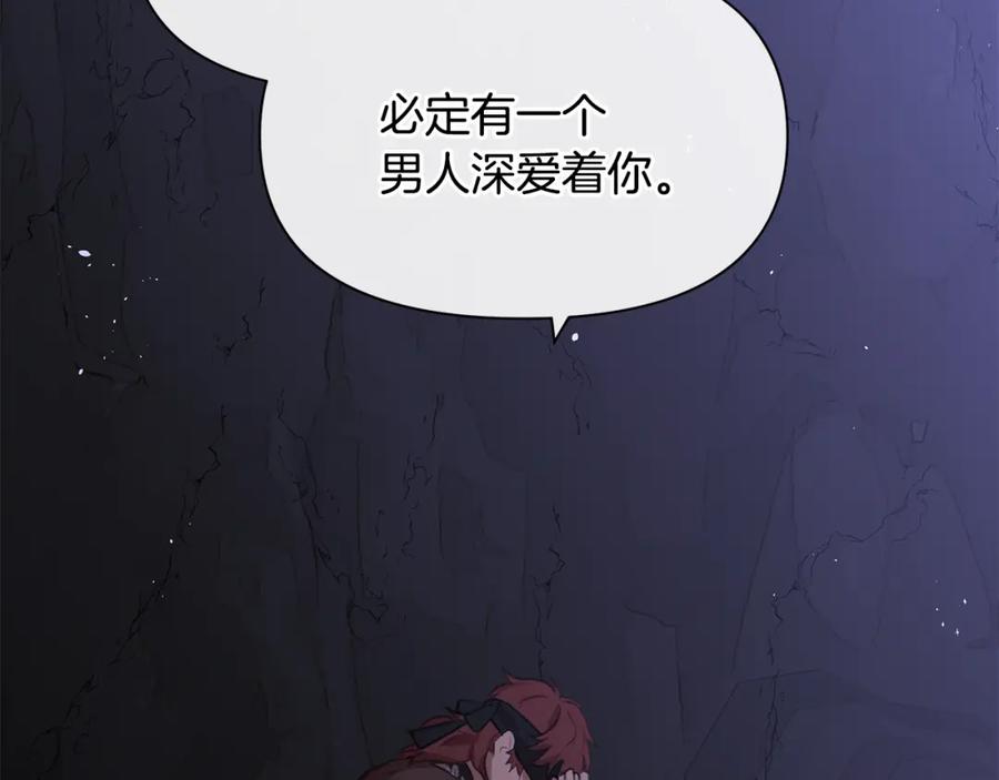《黄金树林》第11话 你该回家了 第162页