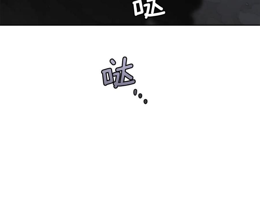 《黄金树林》第11话 你该回家了 第223页