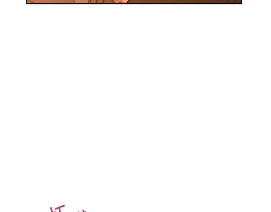 《黄金树林》第11话 你该回家了 第15页