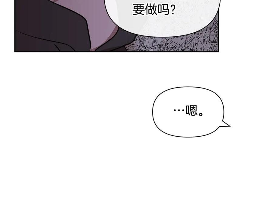 《黄金树林》第11话 你该回家了 第134页