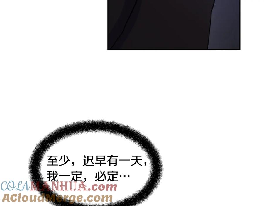 《黄金树林》第11话 你该回家了 第189页