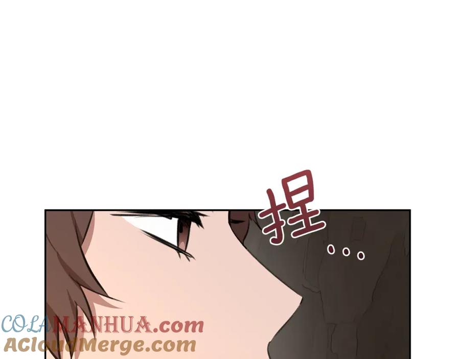 《黄金树林》第11话 你该回家了 第13页