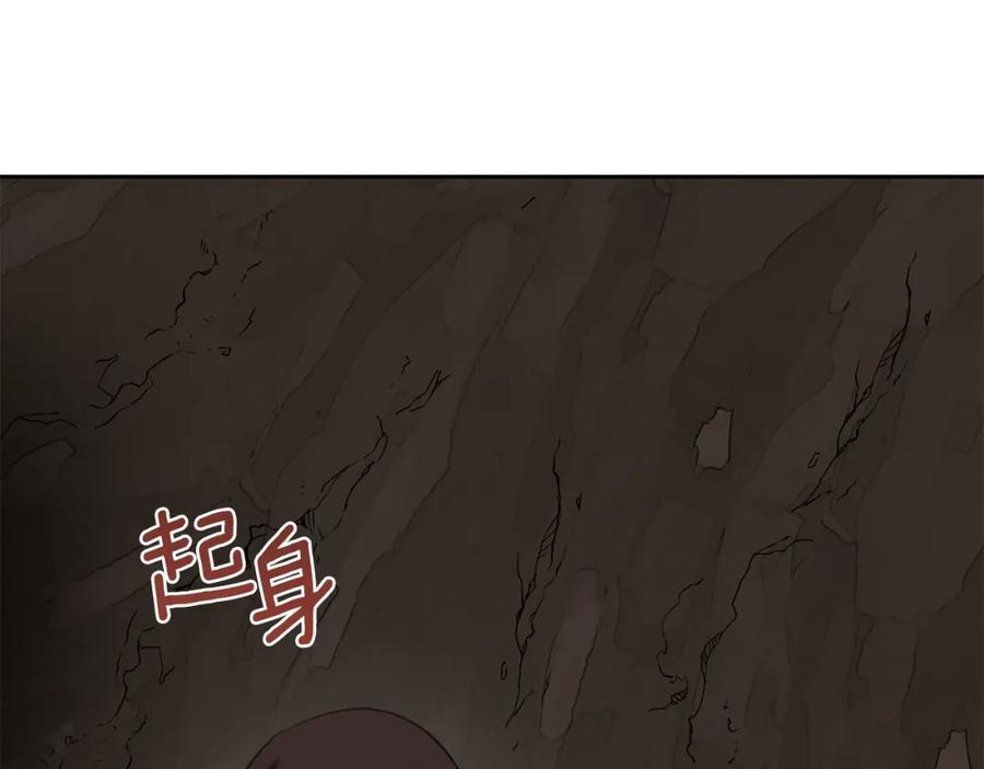 《黄金树林》第11话 你该回家了 第79页