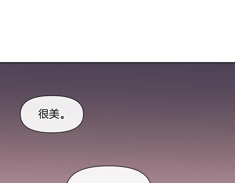 《黄金树林》第11话 你该回家了 第38页