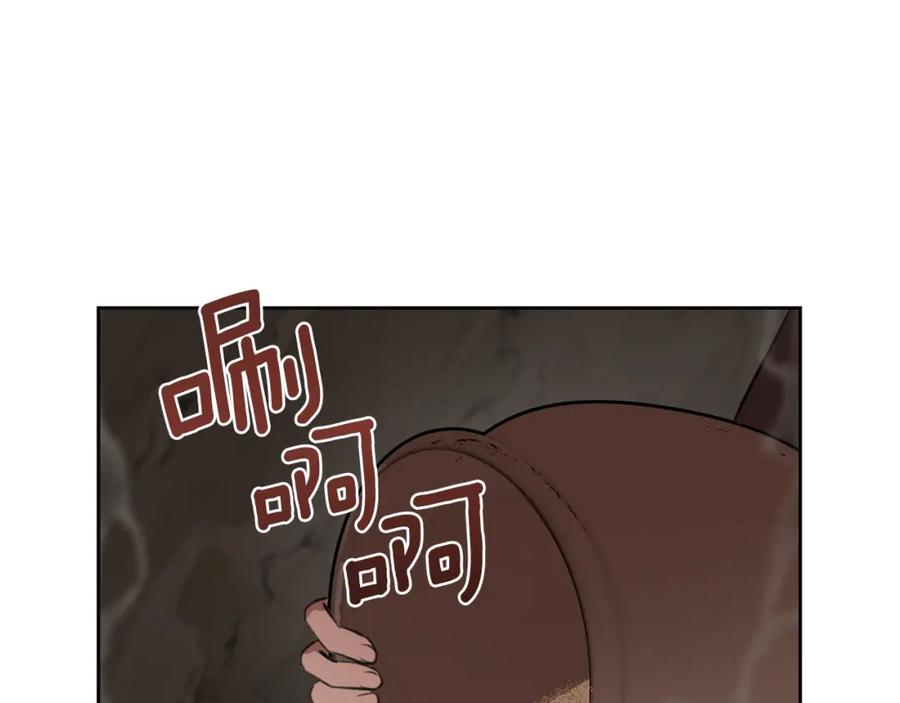 《黄金树林》第11话 你该回家了 第82页