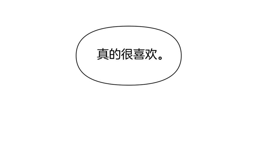 《黄金树林》第11话 你该回家了 第4页