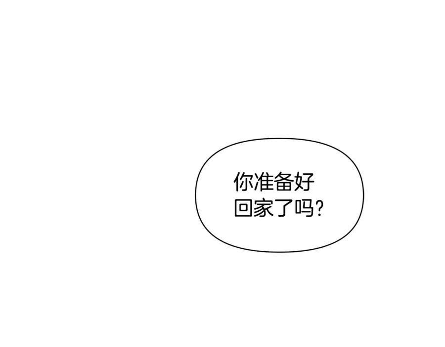 《黄金树林》第11话 你该回家了 第214页