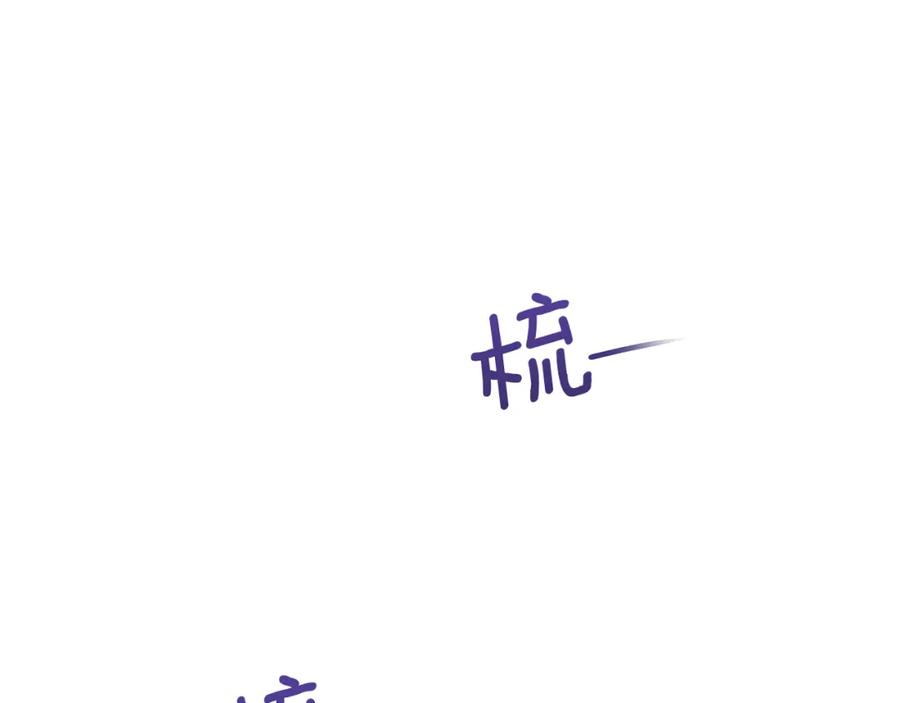 《黄金树林》第11话 你该回家了 第198页