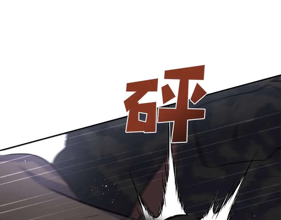 《黄金树林》第12话 我会来接你 第107页
