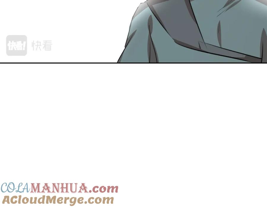 《黄金树林》第13话 不祥的预感 第121页
