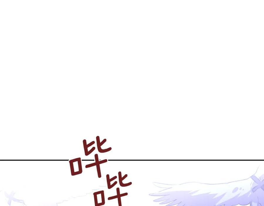 《黄金树林》第13话 不祥的预感 第194页